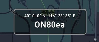 我是如何给微信小程序审核员普及业余无线电知识的 image