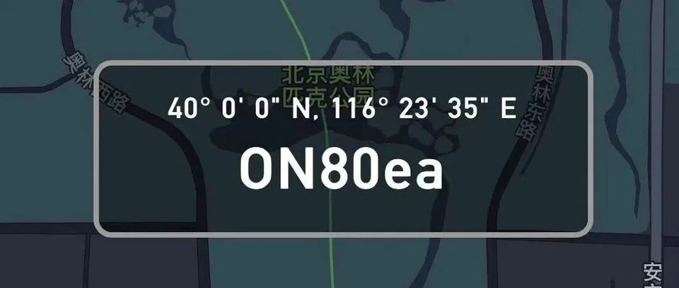 我是如何给微信小程序审核员普及业余无线电知识的 image